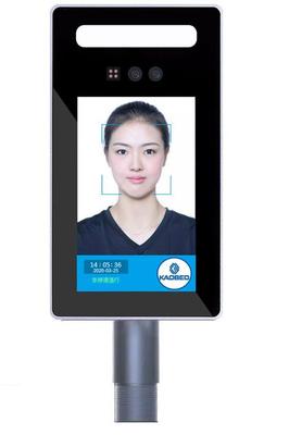 智慧校园人脸识别解决方案 打造安全高效的现代化校园