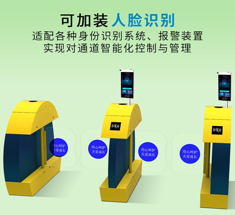 【广西蓝腾 幼儿园摆闸游乐园门禁系统刷卡管理人脸识别闸机人行道闸
