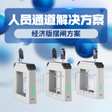 【HIKVISIONDS-K3B323-R和ZKTECOiFace102哪个好】HIKVISIONDS-K3B323-R和ZKTECOiFace102
